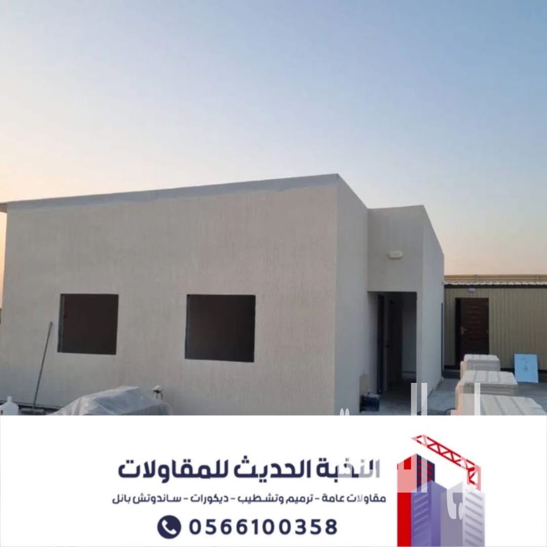 تنفيذ ملاحق خارجية ومجالس اسمنت بورد بالرياض